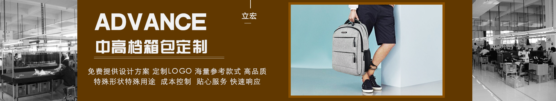 企业福利箱包意昂官方网站