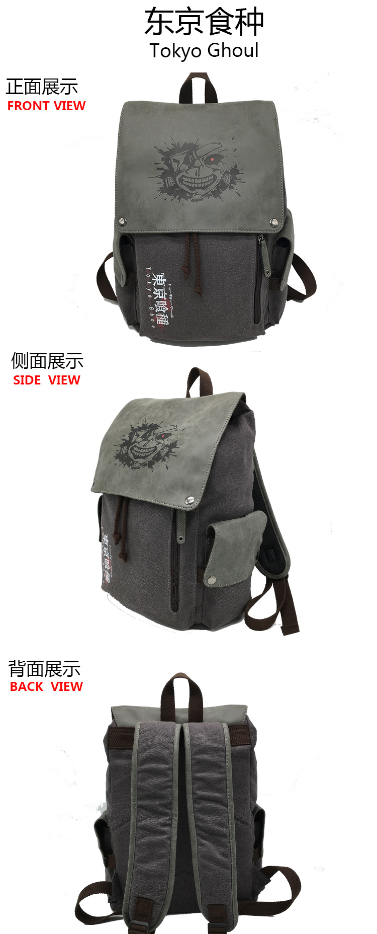 帆布双肩背包可意昂官方网站图案