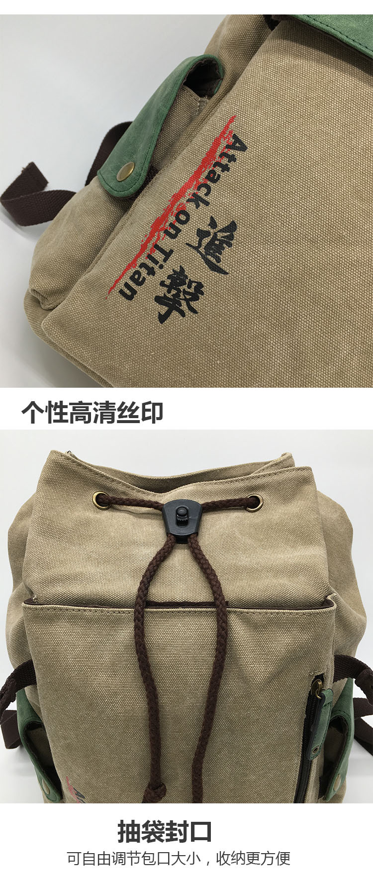 帆布双肩背包可意昂官方网站图案