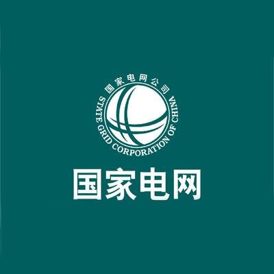国家电网选择了立宏箱包，是对我们工具箱包意昂官方网站的认可