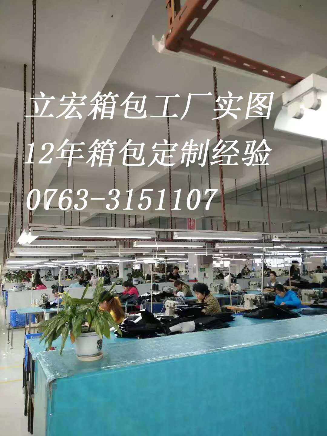 箱包意昂官方网站上的YKK拉链