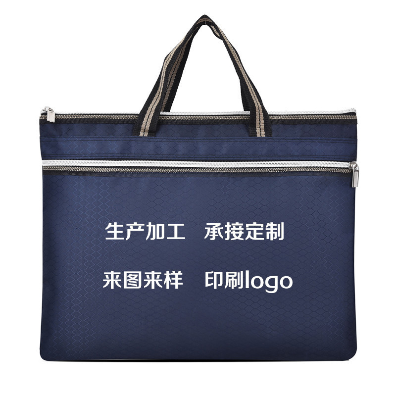 A4会议手提文件包意昂官方网站