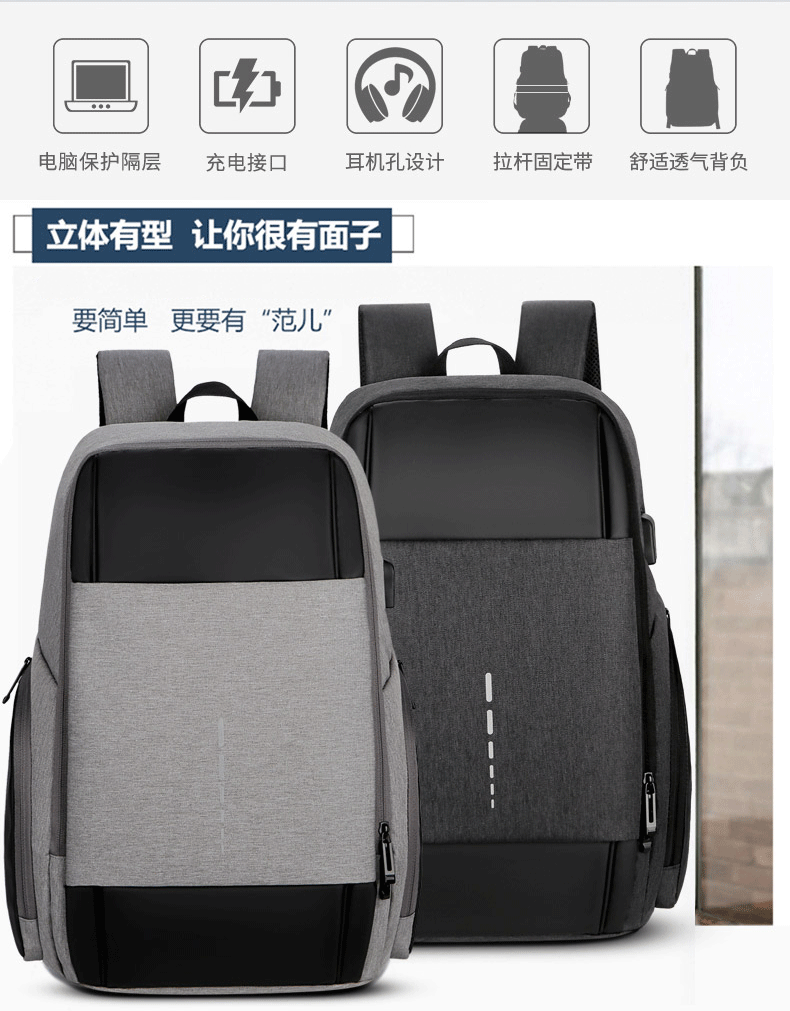 定做双肩背包的正确选择