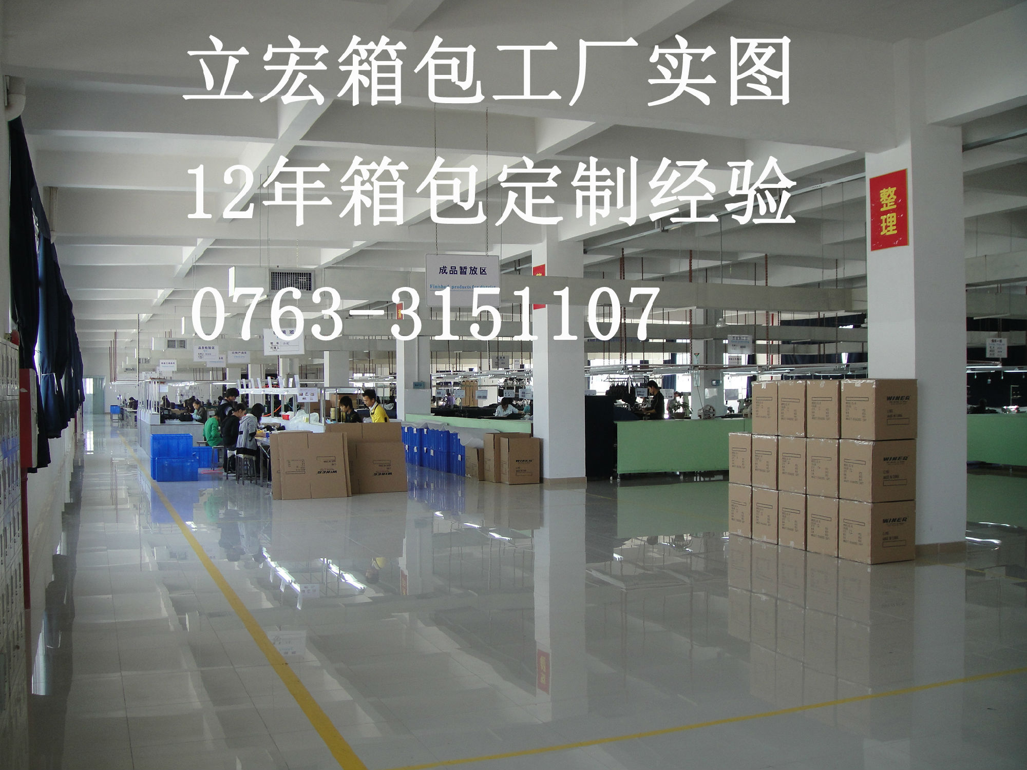 背包意昂官方网站,找工厂